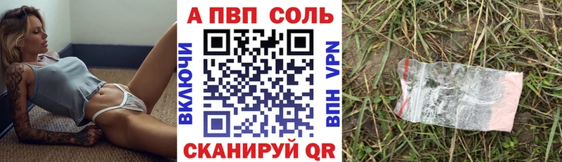 Купить Амфетамин  Меф  A-PVP  Канабис  ГАШ  Cocaine  Хвалынск