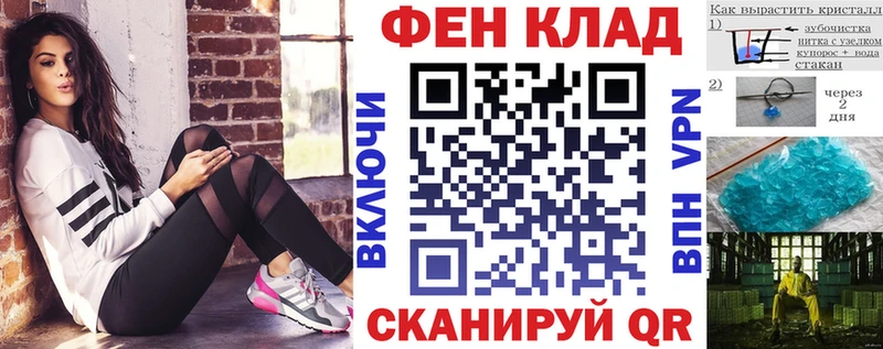 Купить где  Хвалынск  АМФЕТАМИН VHQ 