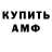 APVP кристаллы Kostus Maximus
