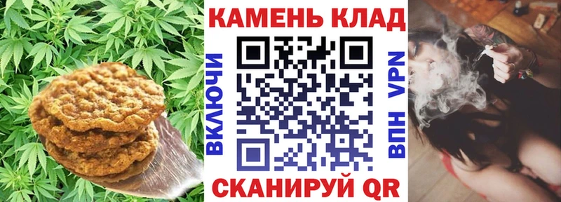 Еда ТГК конопля  Купить где  Хвалынск 