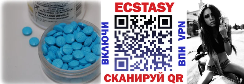 Ecstasy Дубай  Купить закладки  Хвалынск 