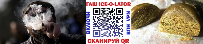 Купить  Хвалынск  ГАШ AMNESIA HAZE 