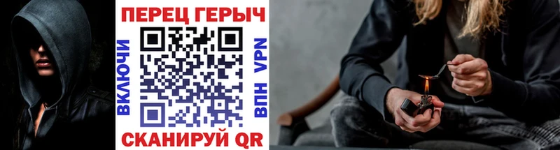 Купить  Хвалынск  ГЕРОИН Heroin 
