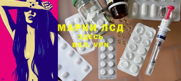 альфа пвп Козловка