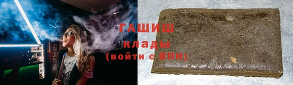 альфа пвп Козловка