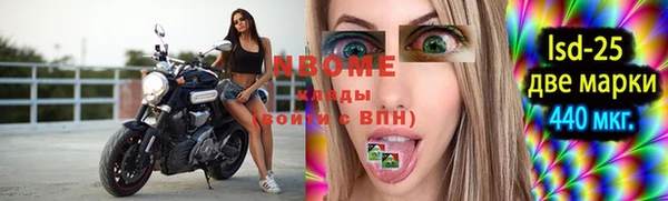 экстази Кодинск