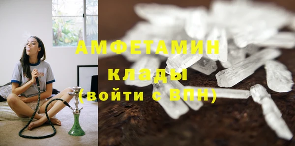 альфа пвп Козловка