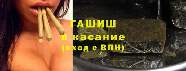 альфа пвп Козловка
