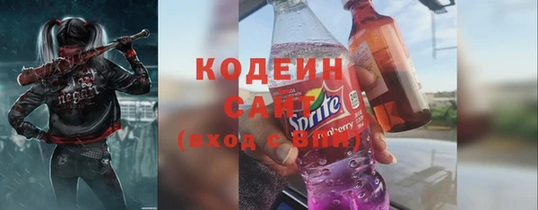 экстази Кодинск