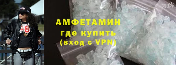 альфа пвп Козловка