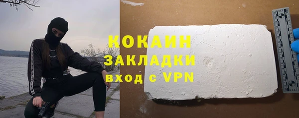 кокаин Козельск