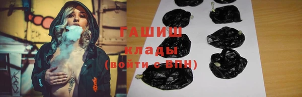альфа пвп Козловка