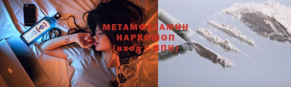альфа пвп Козловка