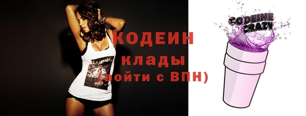 альфа пвп Козловка