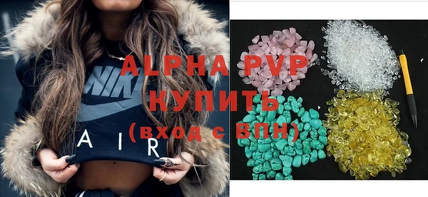 альфа пвп Козловка