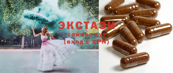 альфа пвп Козловка