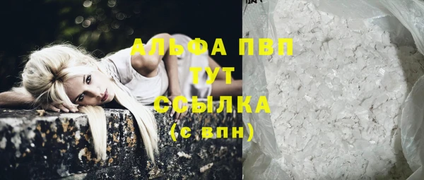 альфа пвп Козловка