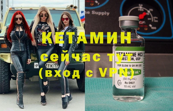 альфа пвп Козловка