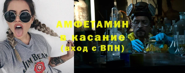 альфа пвп Козловка