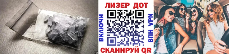 LSD-25 экстази ecstasy  Купить где  Хвалынск 