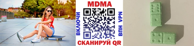 Купить закладки  Хвалынск  МДМА VHQ 