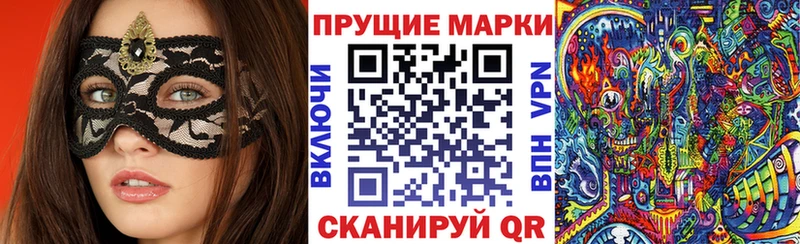 Марки N-bome 1500мкг  Купить  Хвалынск 