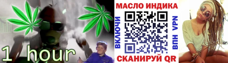 Дистиллят ТГК Wax  Купить  Хвалынск 