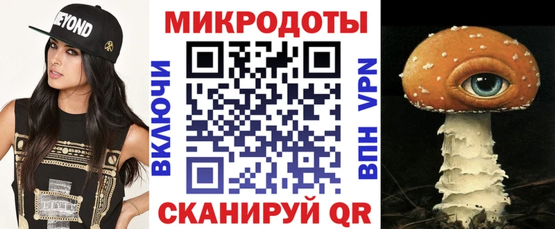 Галлюциногенные грибы мицелий  Купить  Хвалынск 