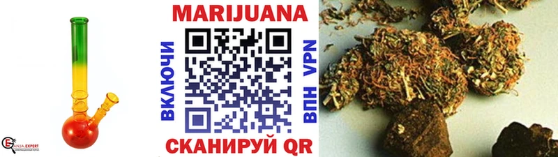 Шишки марихуана сатива  Купить закладки  Хвалынск 